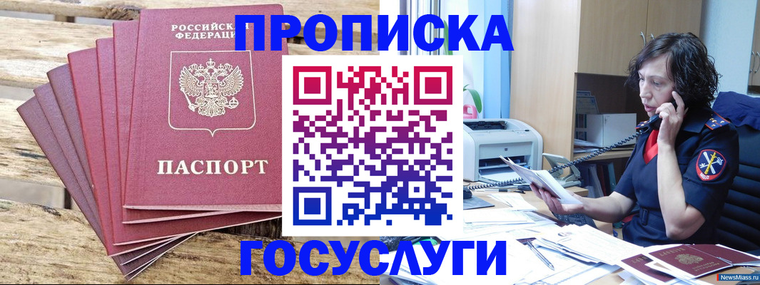 форма 3 в Струнино