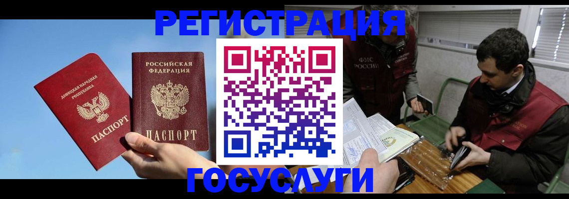 найти адрес прописки в Струнино
