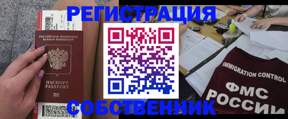 найти адрес прописки в Струнино