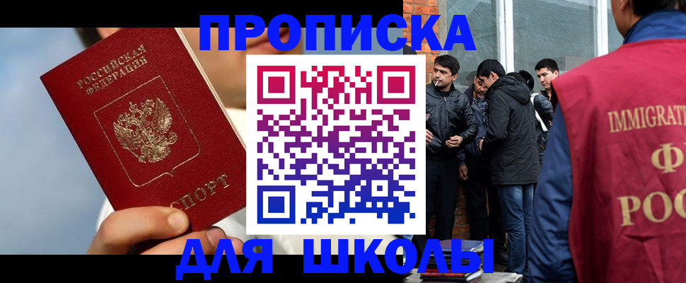 временная регистрация поиск в Струнино